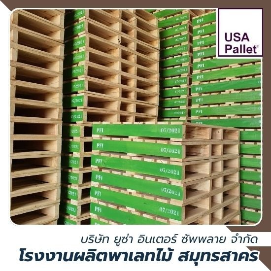 พาเลทไม้สำหรับคลังสินค้า  โลจิสติกส์